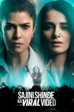 Sajini Shinde'nin Viral Videosu