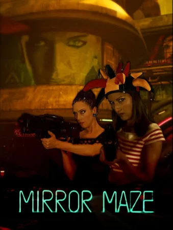 Mirror Maze